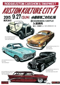 12032271_626051054164404_110675210491976946_n