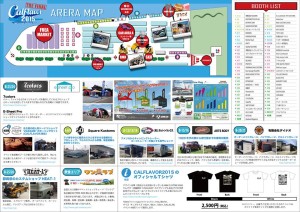 10435922_1029279887103907_540504646725602430_n