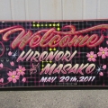 sign_welcomeboard_0050