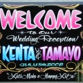 sign_welcomeboard_0077
